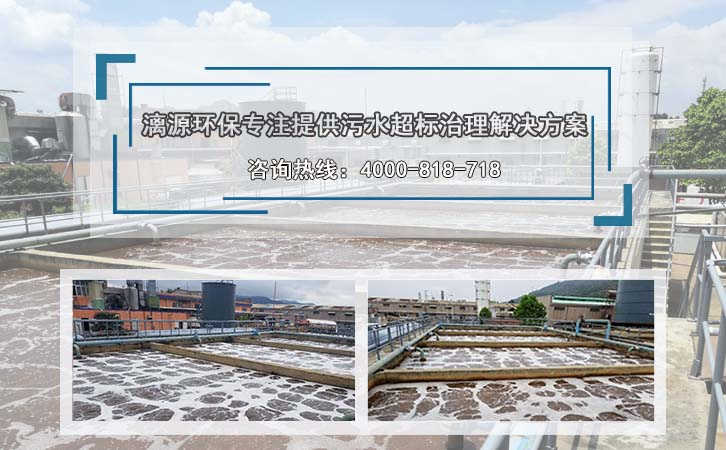 高濃度化工含油廢水預處理