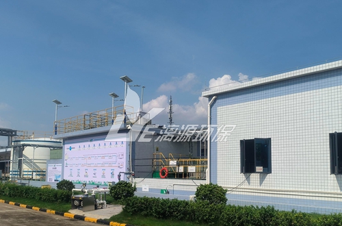 日化工廠廢水水質分析