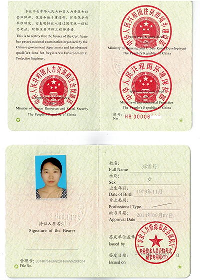 化工廢水處理專家，專業(yè)化工廢水處理工程師