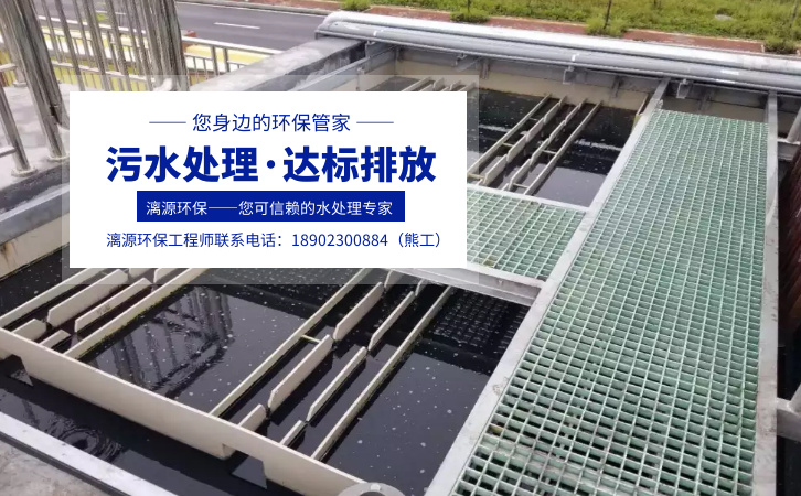 殺蟲磺生產廢水處理工藝