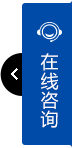 打开客服菜单